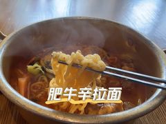 -幸屿 创意料理(永嘉天地店)