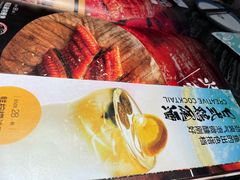 -将太无二·蓝鳍放题·北美寿司(领展购物广场中关村店)