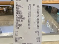 -萨莉亚意式餐厅(杭州滨江天街店)