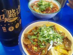 -马路边边火锅串串(观前街店)