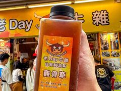 -老day牛杂(官也街总店)