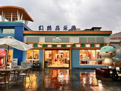 -宁波九龙湖开元度假村