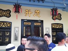 -普吉镇