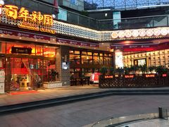 门面-百年神厨·地道川菜(清江西路店)