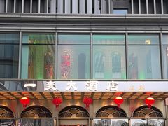 -一麦·龙岛(上海青浦店)