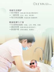 -乐茵敔山湾月子中心(独栋湖景店)