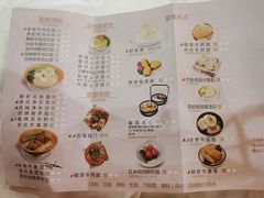 -皇室假期美食水疗会(春风路店)