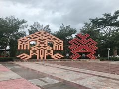 -七仙岭温泉国家森林公园