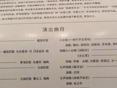 -国家大剧院西餐厅