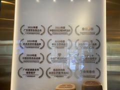 -陈记顺和潮汕牛肉火锅(番禺迎宾大道店)