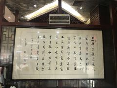 -老西安韩记三鲜煮馍(四府街店)