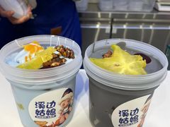 -溪边姑娘·拉丝酸奶水果捞(春熙路店)