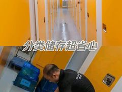 -安东易迷你仓自助寄存仓库(淞虹路店)