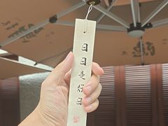-橼舍鮨青木
