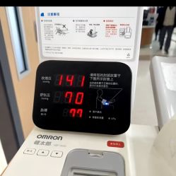 -北京嘉禾医疗
