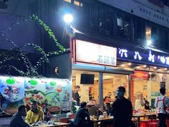 -洪大厨鸡煲(福田店)