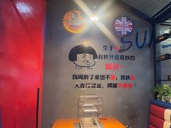 -汉城烧烤(西稍门劳动路店)