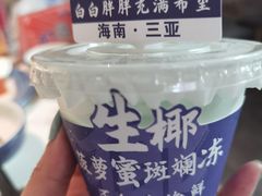-琼大师东方烤乳猪(亚特兰蒂斯店)