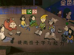 -回龙窝历史文化街区