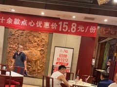 -金鼎轩(方庄天坛店)