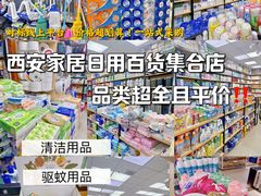 -西北轻工批发市场