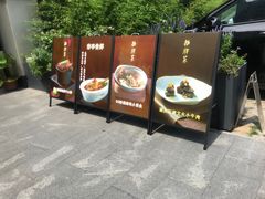 -蘇锦宴·淮扬菜烤鸭·小院(三元桥霄云路店)
