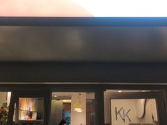 -KK BAKERY烘焙