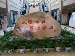 -中国中医科学院西苑医院(本部)