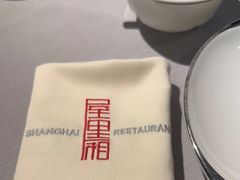-屋里厢上海菜馆