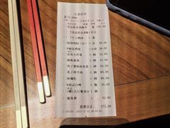 -玖五京菜(杭州城北万象城店)