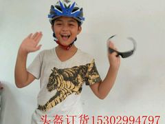 android_upload_pic-龙颈河漂流