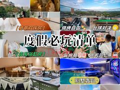 -台山川岛旅游度假区