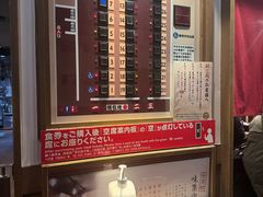 -一蘭拉面(新宿中央东口店)