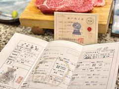 -神户牛排餐厅MOURIYA(总店)