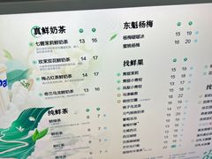-茶百道(传媒大学店)