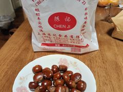 陈记糖炒栗子-陈记栗子(长宁路店)