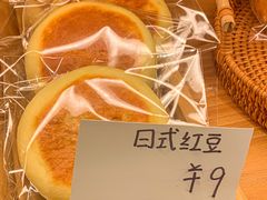 -天井·丑面包搭咖啡
