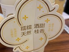 -茶百道(大兴绿地缤纷城店)