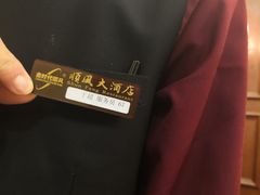 -金时代顺风大酒店(协泰店)