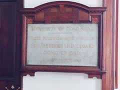 -香港大学