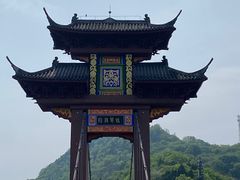 -丰都鬼城名山景区