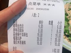 -萨莉亚意式餐厅(杭州滨江天街店)