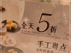 -茉里粤菜(皇姑万象汇店)