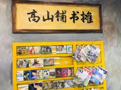 零售区-马路边边麻辣烫联盟路店