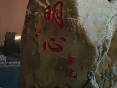 -温汤发糕(温汤店)