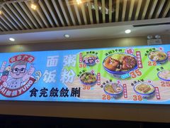 -细拥竹升面(花城汇店)