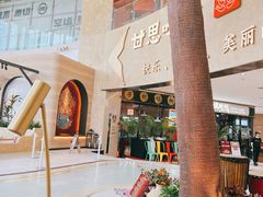 -甘思咪哚·云南艺术餐厅(天河广百店)