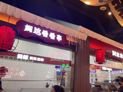 -钱锋炭缸烧烤(南湖大路总店)