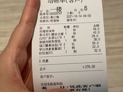 -喜和园·雅宴·宴会(西漳公园店)