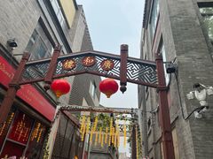 -北京前门大栅栏